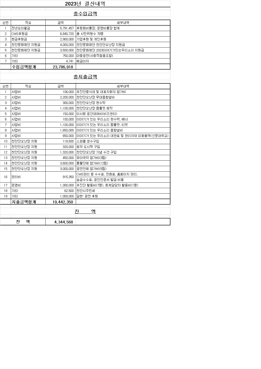 1767620321.4712023 .png