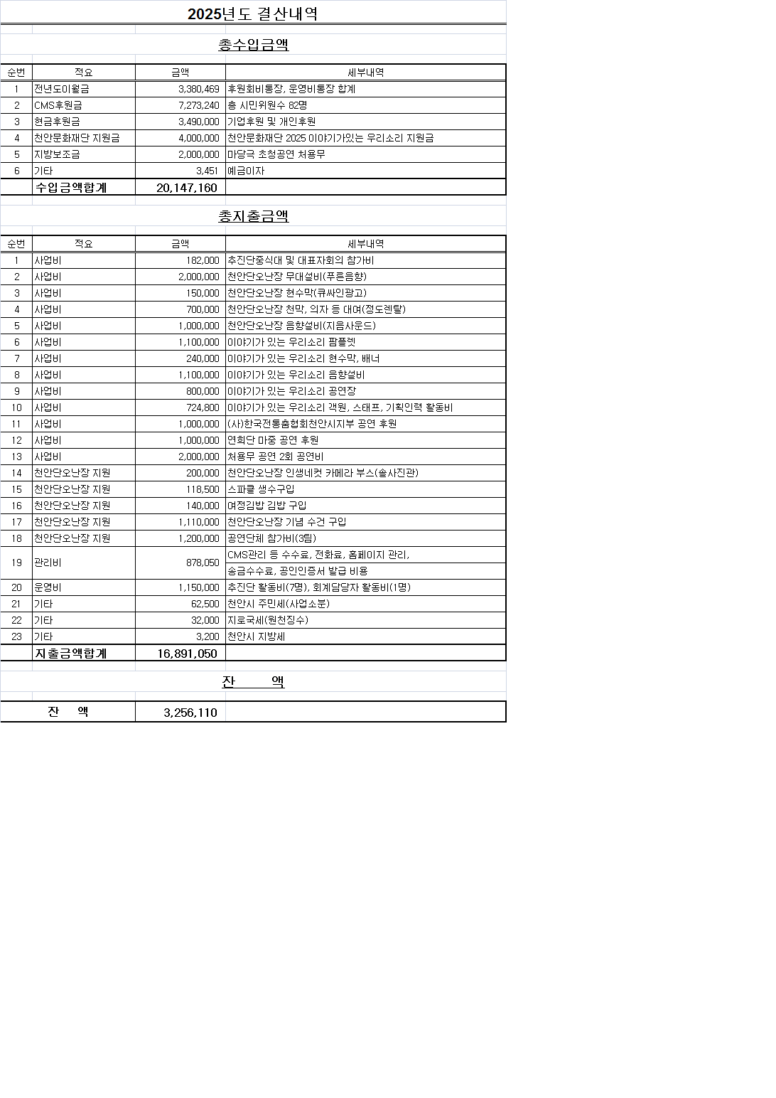 1767797345.12612025 .png